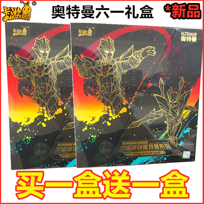 卡游配件3岁以上中卡片测试推荐