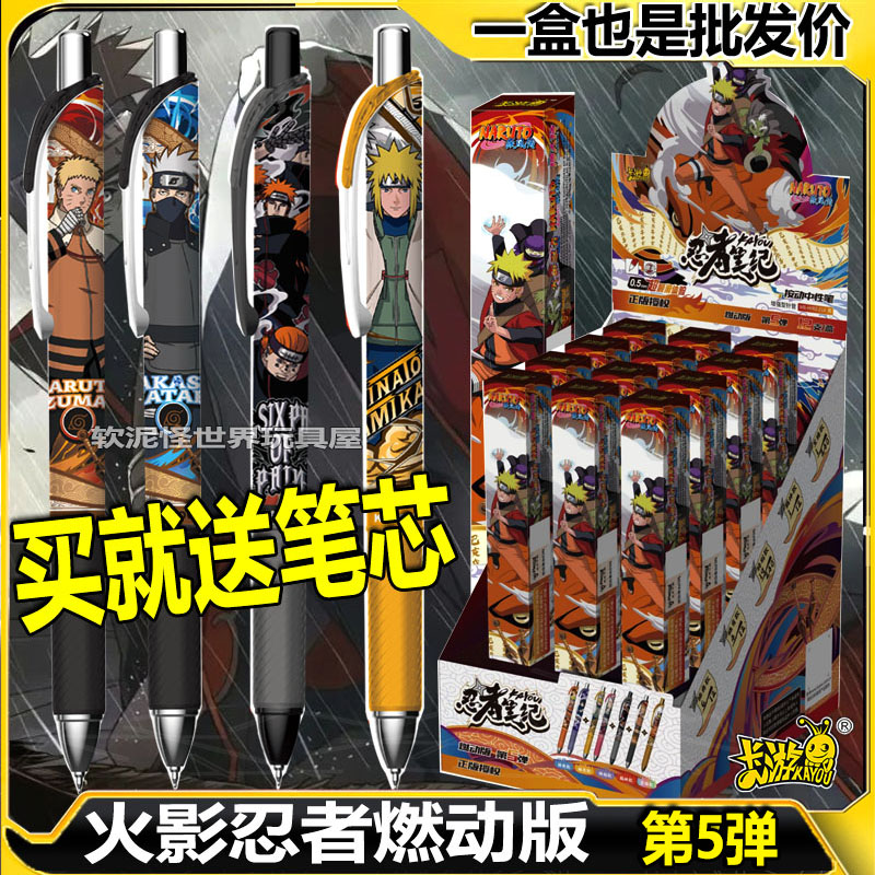 卡游笔按动式不锈钢写字1收藏