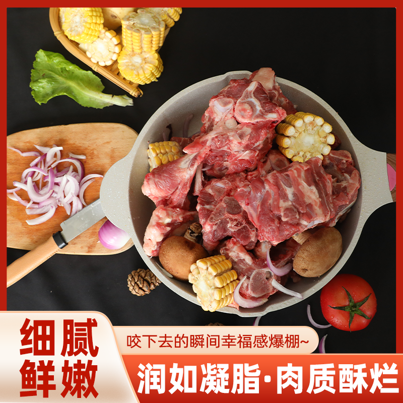 密之蓝天新鲜多肉羊蝎子