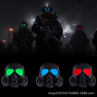 儿童发光防毒面具CS野战玩具