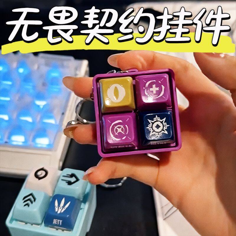 无畏契约捷风芮娜发声钥匙扣现货