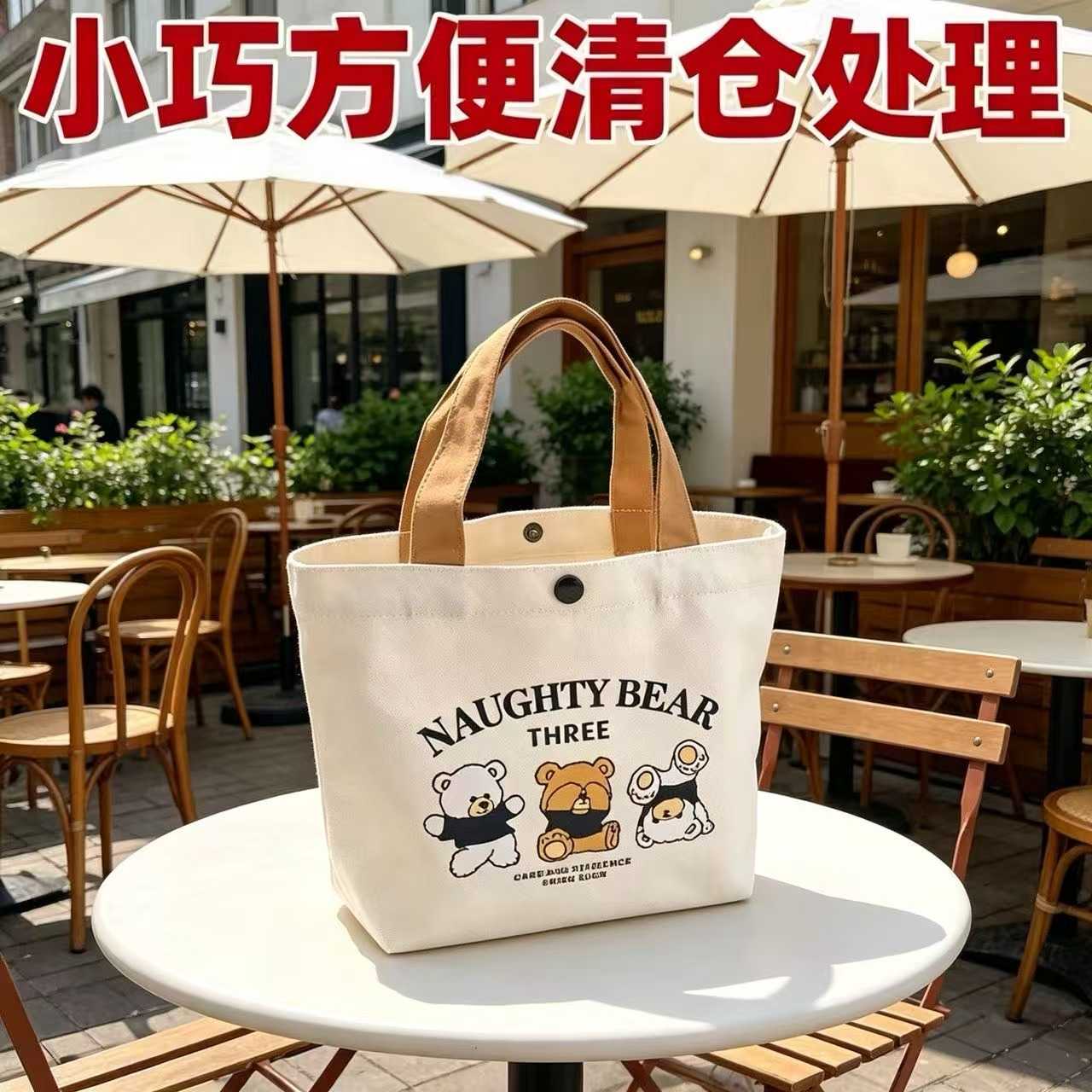新款小熊帆布包女印花百搭学生便携上班手拎便当包手提袋子帆布袋