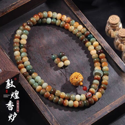 敦煌问天菩提根手链108颗念珠盘碗男女文玩佛珠手持项链