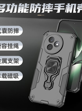 适用红米K80至尊版手机壳Redmik80Ultra新款保护套镜头全包25060RK16C气囊硅胶防摔磨砂软男女磁吸带指环支架