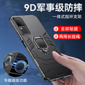 适用vivoS18手机壳s18pro保护套硅胶V2323A全包防摔V2344A外壳一体指环磁吸车载支架vivi防爆滑磨砂s81男女款