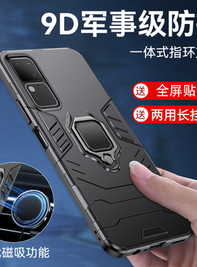 适用vivoS18手机壳s18pro保护套硅胶V2323A全包防摔V2344A外壳一体指环磁吸车载支架vivi防爆滑磨砂s81男女款