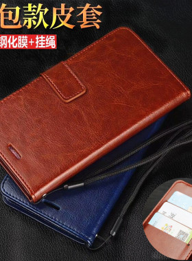 适用oppoA55s手机壳oppo A55s翻盖式皮套全包防摔opopa55s硅胶软壳保护套0pp0男女款简约a五五s插卡钱包外壳