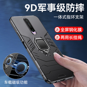 K30硅胶全包防摔外壳5G磁吸支架防爆滑磨砂K3O男女款 适用小米红米k30手机壳M2001G7AE C保护套一体指环Redmi