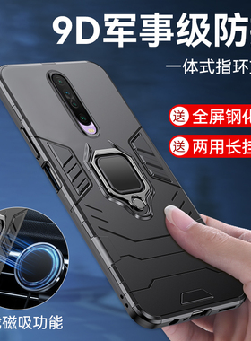 适用小米红米k30手机壳M2001G7AE/C保护套一体指环Redmi K30硅胶全包防摔外壳5G磁吸支架防爆滑磨砂K3O男女款