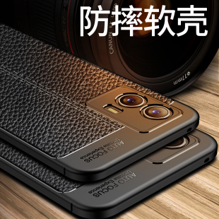 vivoiqoou5手机壳iqoou5保护套防摔V2165A硅胶软全包镜头iq00u5皮纹磨砂vivoU5新超薄外壳商务男女款 带钢化膜