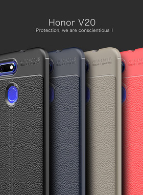 华为荣耀V20手机壳HONOR V20保护套PCT-AL10皮纹磨砂外壳6.4英寸硅胶软荣誉V2O全包防摔—TL1O男女款送钢化膜
