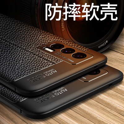 VIVOIQOONeo5软胶商务