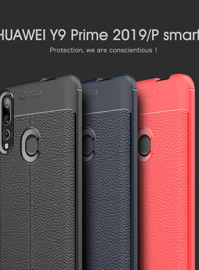 华为畅享10plus手机壳STK一ALOO保护套畅想10puls硅胶软外壳防摔6.59寸磨砂畅亨1Oplus男女款huawei全包al00