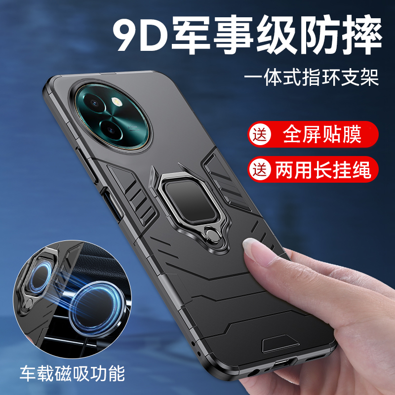 Y200i手机壳Y200GT一体磁吸指环