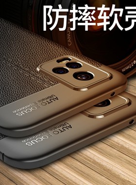 vivos7手机壳中国风V2020A保护套步步高S7硅胶外壳VIVOS7全包防摔v2020ca软手机套商务高档磨砂皮纹男女款新
