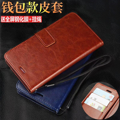 华为畅享10s手机壳翻盖皮套