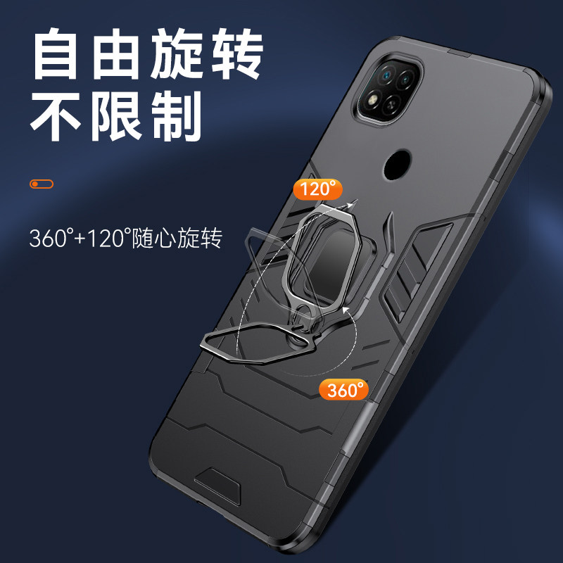 适用红米9C手机壳一体指环带磁吸