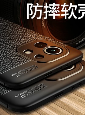 小米11手机壳M2011K2C保护套mi11硅胶外壳新品米十一软壳Mi11全包边防摔手机套超薄商务高档磨砂皮纹男女款潮