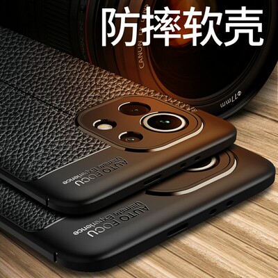 新品十一防摔超薄商务风硅胶外壳