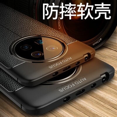 适用华为鼎桥m40保护壳硅胶软