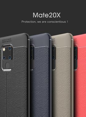 适用华为EVR-AL00手机壳mate20X保护套7.2英寸硅胶软外壳防摔mate2ox男女款ALOO全包边TLOO磨砂TL皮纹HW送膜