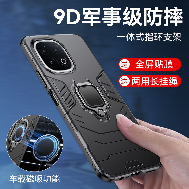 适用vivoiqoo13手机壳iQOO13保护套带指环全包硅胶软防摔V2408A一体车载磁吸支架iQ0013新款散热防滑外壳男女