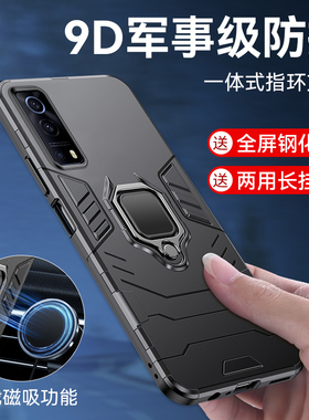 适用vivoiqooz3手机壳V2073A保护套一体指环iQOOZ3硅胶全包防摔外壳磁吸车载支架iq00z3防爆滑磨砂z3男女款