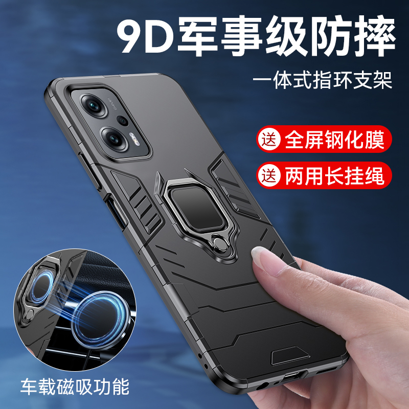 红米note11Tpro手机壳一体指环