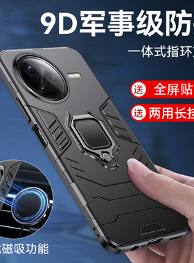 适用红米k80手机壳24117RK2CC保护套硅胶软全包防摔小米Redmik80一体磁吸指环车载支架k8O磨砂防滑外壳男女款