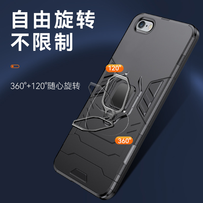 适用苹果7手机壳iPhone8磁吸支架