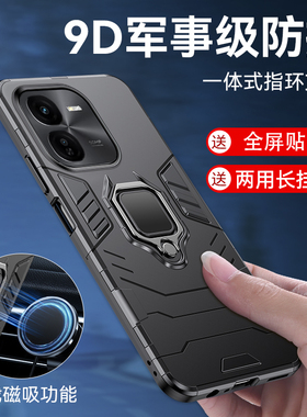 适用vivoY37Pro手机壳vivo Y37保护套全包防摔Y37m磨砂硅胶5G外壳丫37一体磁吸指环磁吸支架防滑Y37pro男女款