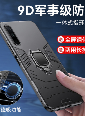 华为荣耀play3手机壳ASK一AL00x保护套全包防摔paly3一体指环磁吸车载支架ALOOx防滑硅胶磨砂外壳piay3男女款