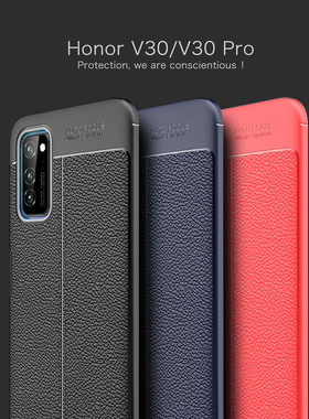 华为荣耀V30手机壳honorV30pro保护套防摔OXF-AN00磨砂皮纹6.57寸硅胶外壳软荣誉V3O全包por男pr0女款AN10新