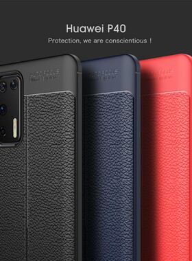 适用华为p40手机壳ANA一AN00保护套anaan00硅胶外壳P四十Huawei P40软全包边防摔高档黑磨砂防滑新皮纹男女款