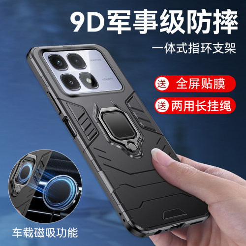 适用红米K70至尊版手机壳指环
