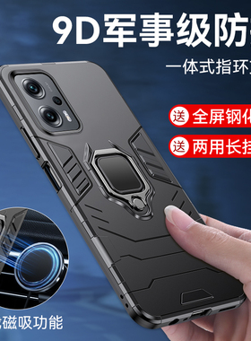 红米note12tpro手机壳23054RA19C保护套硅胶全包edmi Note12TPro防摔外壳磨砂一体指环磁吸车载支架por男女款