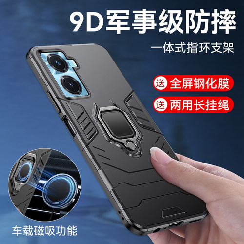 适用vivoY77手机壳V2219A带指环