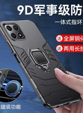 适用华为荣耀x30i手机壳TFY一AN00保护套硅胶全包防摔外壳一体指环磁吸车载叉三十艾支架防爆滑x30iI磨砂男女