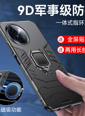 适用vivoy200i手机壳y200i保护套全包硅胶软防摔V2354A磨砂超薄磁吸车载指环支架vivi散热外壳抗爆Y2OOi男女