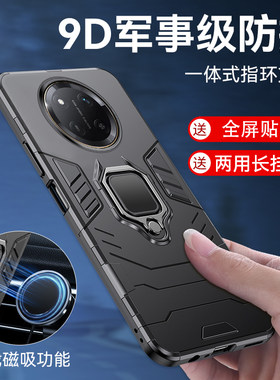 适用荣耀X60pro手机壳honor指环