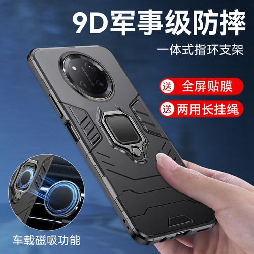 荣耀X60pro手机壳honorX60带指环