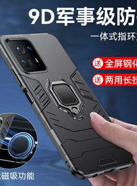 适用小米mix4手机壳Mi Mix4保护套一体指环磁吸2106118C硅胶全包防摔外壳mxi4车载支架防爆滑磨砂mix四代男女