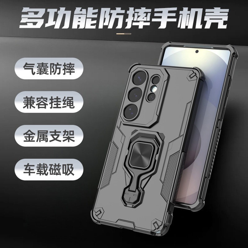 适用三星S26ultra手机壳新款Galaxy S26Ultra保护套气囊硅胶防摔S26U全包镜头磨砂外壳磁吸指环支架防滑男女