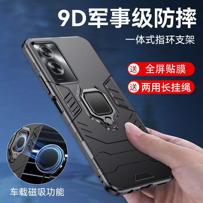 适用OPPOA2手机壳OPPO A2 5G护套新款硅胶全包防摔PJB110一体指环磁吸车载支架0pp0a2防爆滑磨砂外壳2a男女款