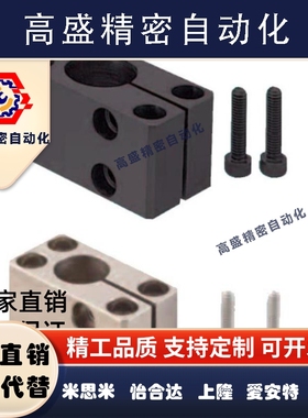 底座用支架 简易方型CAQB CAQM CBQB CBQM固定夹单孔支架轴夹