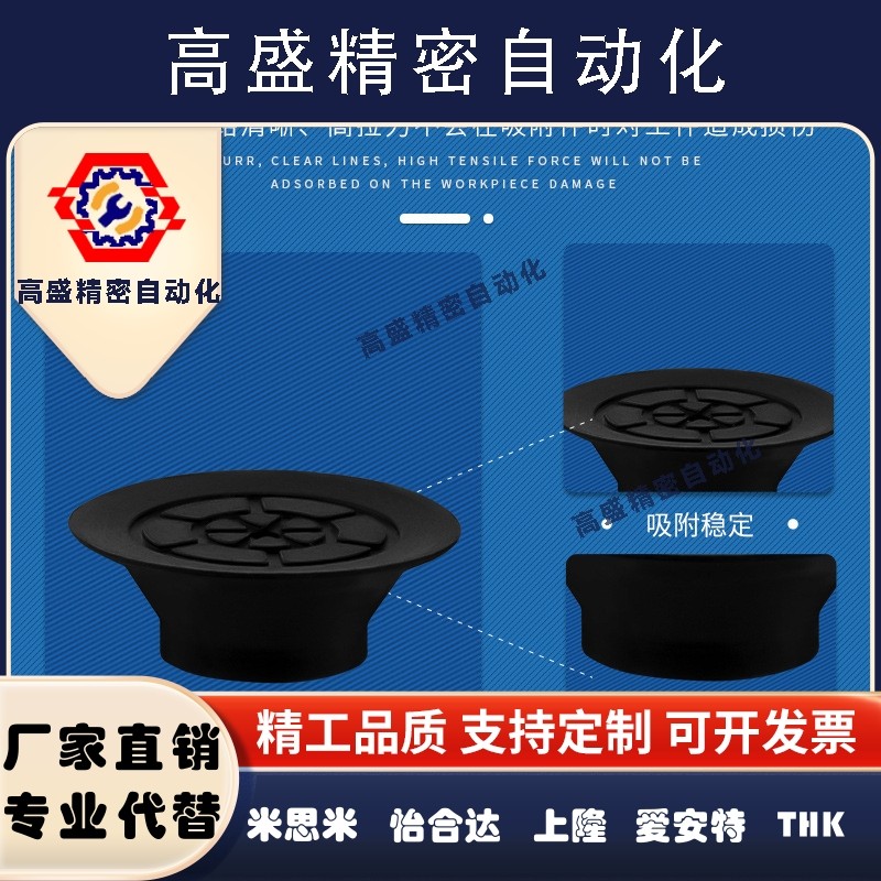 ZP2扁平薄真空吸盘ZP2-B10MTN工业机械手气动吸盘ZP2-B20MTS