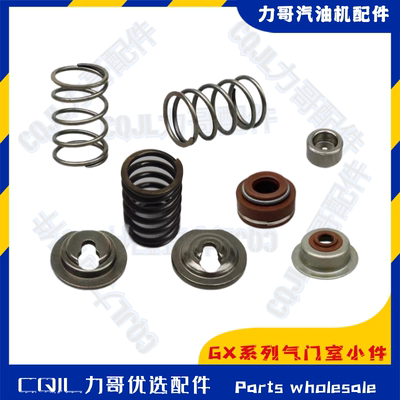 GX200valve oil seal适用本 田汽油机水泵X270气门弹簧座油封顶帽