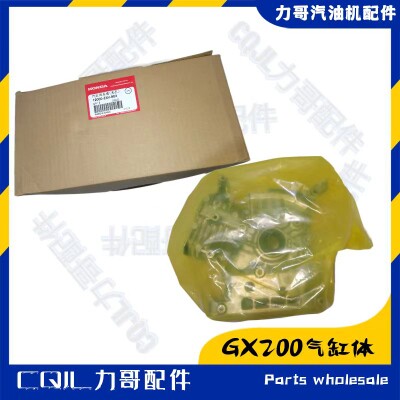 汽油夯机GX200H2气缸体总成12000-24v-903Cylinder block曲轴箱体