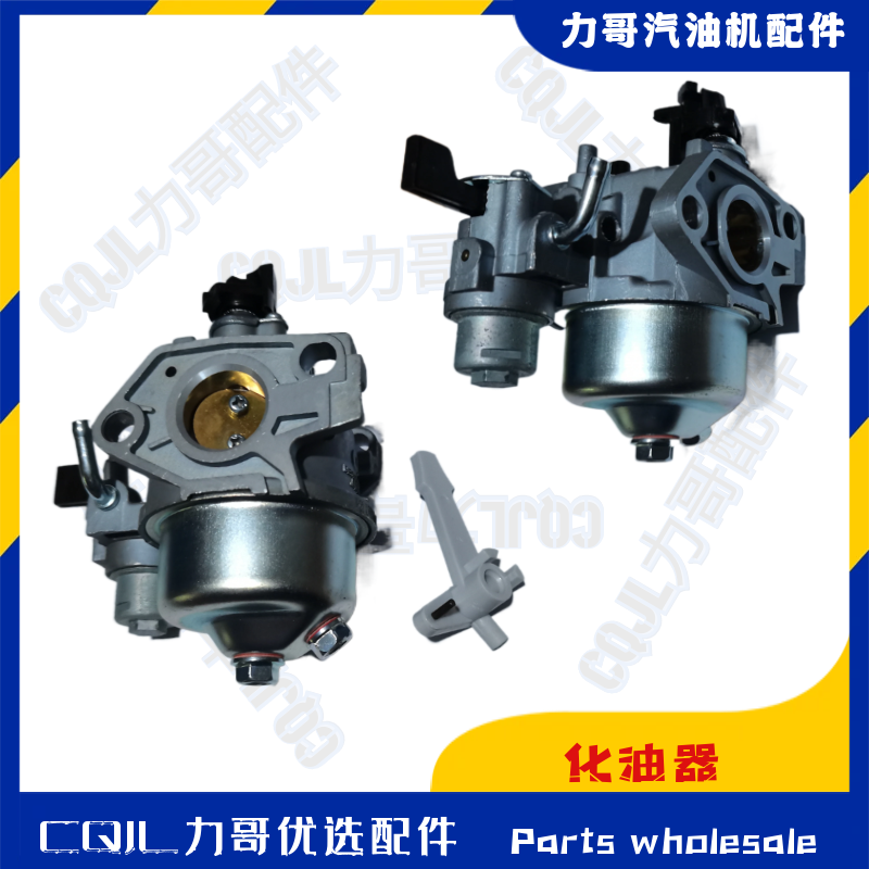 GX200carburetor适用本 田汽油机水泵微耕机G270马路切割机化油器