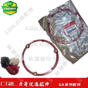 GX160汽油机水泵发动机电机拉盘衬垫GX200微耕机自吸抽水机塑料垫
